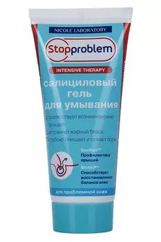 Гель Стоппроблем Салициловый д/умывания, 100 мл