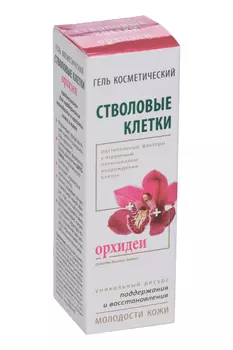 Гель Стволовые клетки орхидеи косметический, 25 мл
