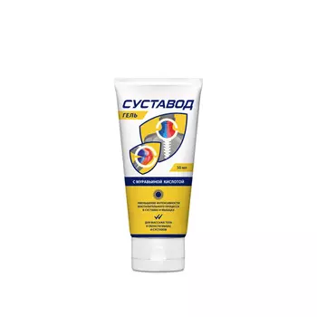 Гель Суставод д/суставов и мышц с муравьиной кислотой, 50 мл