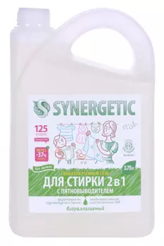 Гель SYNERGETIC д/стирки 2 в 1 с пятновыводителем гипоаллергенный 3,75 л