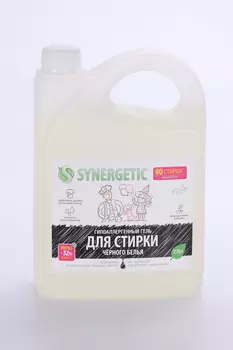 Гель SYNERGETIC д/стирки черного белья гипоаллергенный 2,75 л