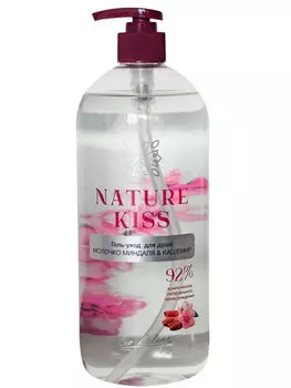 Гель-уход Nature Kiss Молочко миндаля и кашемир, 1 000 мл