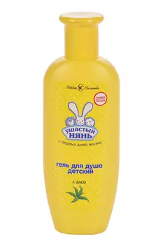 Гель Ушастый нянь д/душа дет с алоэ, 250 мл