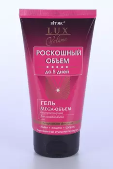 Гель Витэкс мега-объем д/укладки волос 150 мл