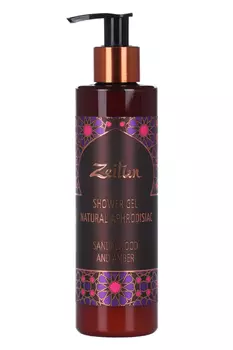 Гель Зейтун д/душа Сандал и амбра с натур афродизиак, 250 мл