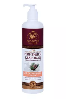 Гель Золотой Алтай д/интим гигиены живица/молочная кислота, 400 мл