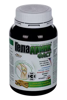 Геладринк Фаст, 360 шт, капсулы