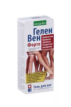 Геленвен форте, 75 мл, гель для ног