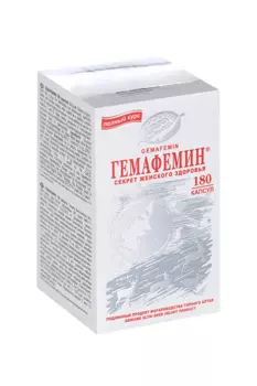 Гемафемин, 180 шт, капсулы