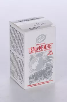 Гемафемин, 200 мг, 90 шт, капсулы