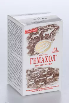 Гемахол, 84 шт, капсулы