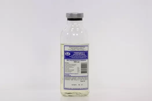Гемодез-Н, 200 мл, раствор для инфузий