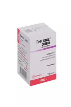 Гемтакс онко 1000 мг, лиофилизат для приготовления раствора для инфузий