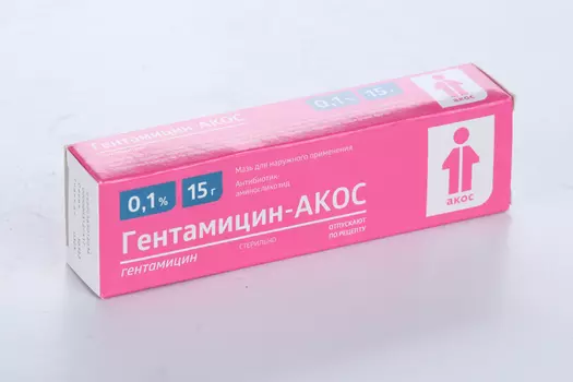 Гентамицин-АКОС 0.1%, 15 г, мазь для наружного применения