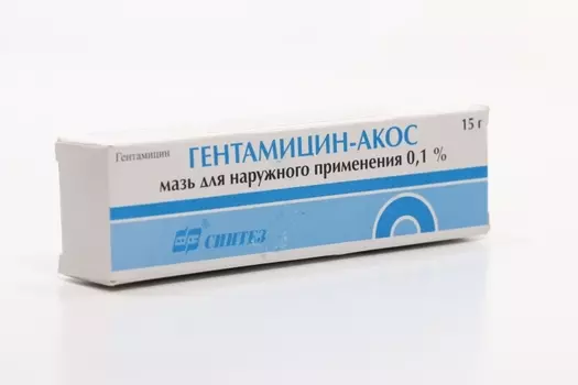 Гентамициновая 0.1%, 15 г, мазь