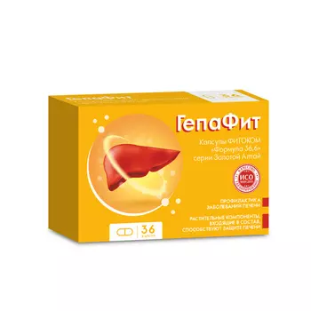 Гепафит комплекс д/профилактики заболеваний печени, 36 шт, капсулы