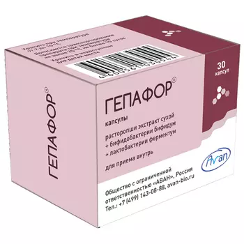 Гепафор, 30 шт, капсулы