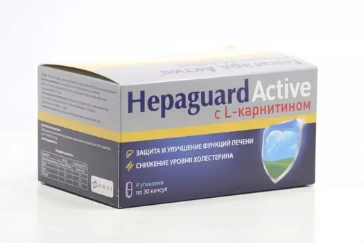 Гепагард Актив, 120 шт