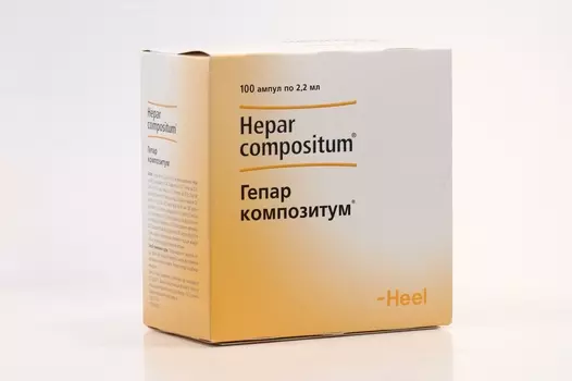 Гепар композитум 2.2 мл, 100 шт, раствор для внутримышечного и подкожного введения гомеопатический