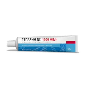 Гепарин ДС 1000 МЕ/г, 50 г, гель для наружного применения