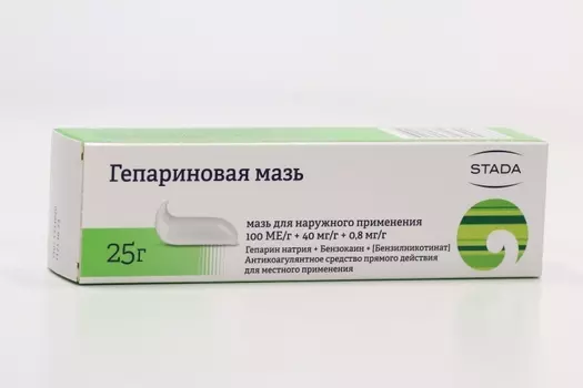 Гепариновая 100 МЕ/г+40 мг/г+0.8 мг/г, 25 г, мазь для наружного применения