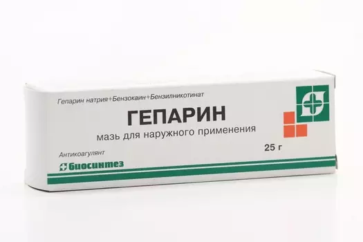 Гепариновая (Гепарин), 25 г, мазь для наружного применения
