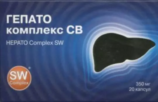 Гепато Комплекс СВ, 350 мг, 20 шт, капсулы