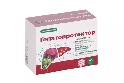 Гепатопротектор Consumed, 60 шт, капсулы