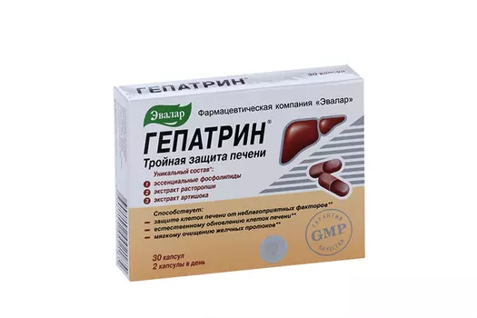 Гепатрин, 30 шт, капсулы