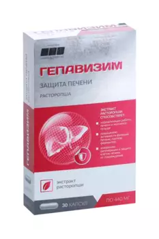 Гепавизим защита печени с расторопшей, 30 шт, капсулы