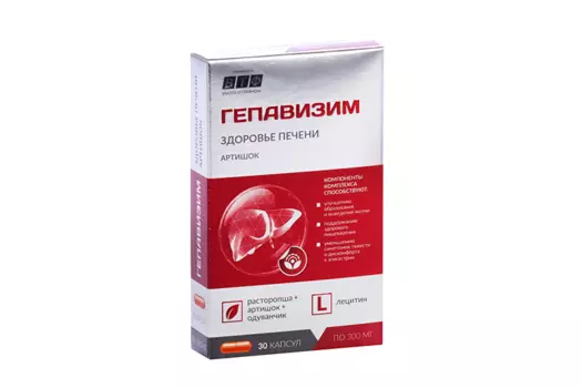 Гепавизим здоровье печени с артишоком, 30 шт, капсулы