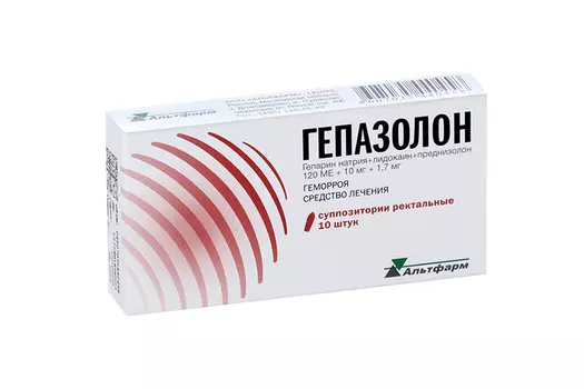 Гепазолон, 10 шт, суппозитории ректальные