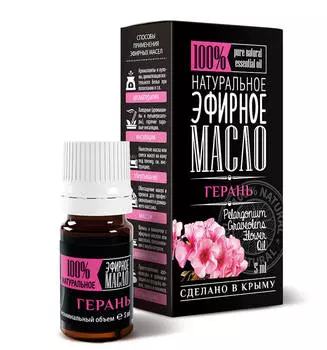 Герани Эф. масло 5 мл Кап. дозатор