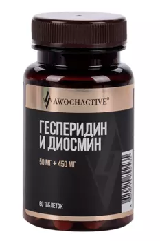 ГЕСПЕРИДИН И ДИОСМИН Awochactive 800 мг, 60 шт, таблетки