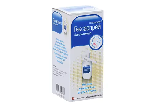 Гексаспрей 2.5%, 30 г, аэрозоль для местного применения