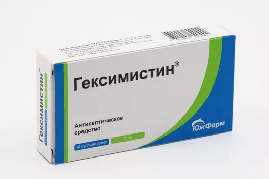 Гексимистин 16 мг, 10 шт, суппозитории вагинальные
