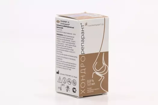 Гиалрипайер-02 Хондрорепарант 15 мг/мл, 2 мл, гель для внутрисуставного введения