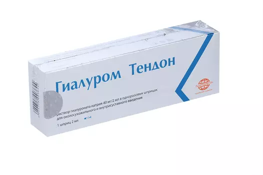 Гиалуром Тендон раствор гиалуроната натрия 40 мг/2 мл