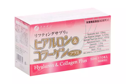 Гиалурон и коллаген плюс 50 мл, 10 шт, раствор