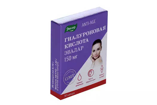 Гиалуроновая кислота, 0,19 г, 30 шт, капсулы