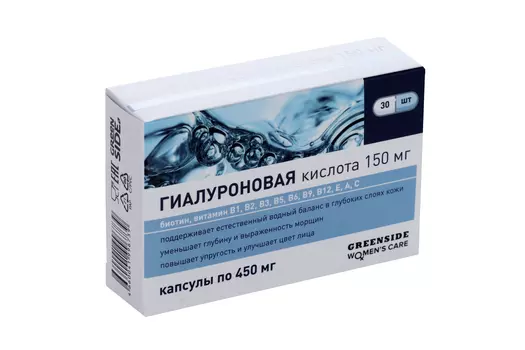 Гиалуроновая кислота 150 мг с комплексом витаминов гр В/А/С/Е/биотином 450 мг, 30 шт, капсулы