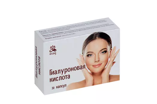 Гиалуроновая кислота, 30 шт, капсулы