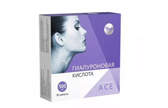 Гиалуроновая кислота, 500 мг, 50 шт