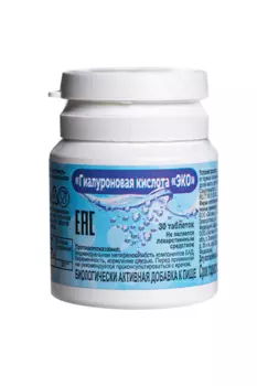 Гиалуроновая кислота Эко, 500 мг, 30 шт, таблетки банка