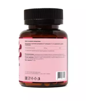 Гиалуроновая кислота ЛетоФарм, 30 шт, капсулы