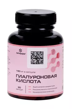 Гиалуроновая кислота ЛетоФарм, 90 шт, капсулы