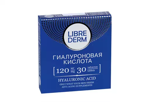 Гиалуроновая кислота Либридерм, 120 мг, 30 шт, таблетки