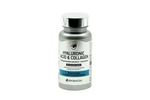 Гиалуроновая кислота с коллагеном Аквион, 1,8 г, 30 шт, таблетки жевательные