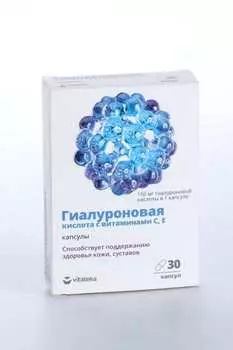 Гиалуроновая кислота Витатека с витамином С и Е, 30 шт, капсулы