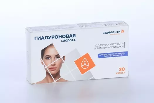 Гиалуроновая кислота Здравсити, 380 мг, 30 шт, капсулы